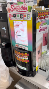self making smoothie machine at 7eleven