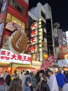 gyoza dumplings the best on the street in osaka